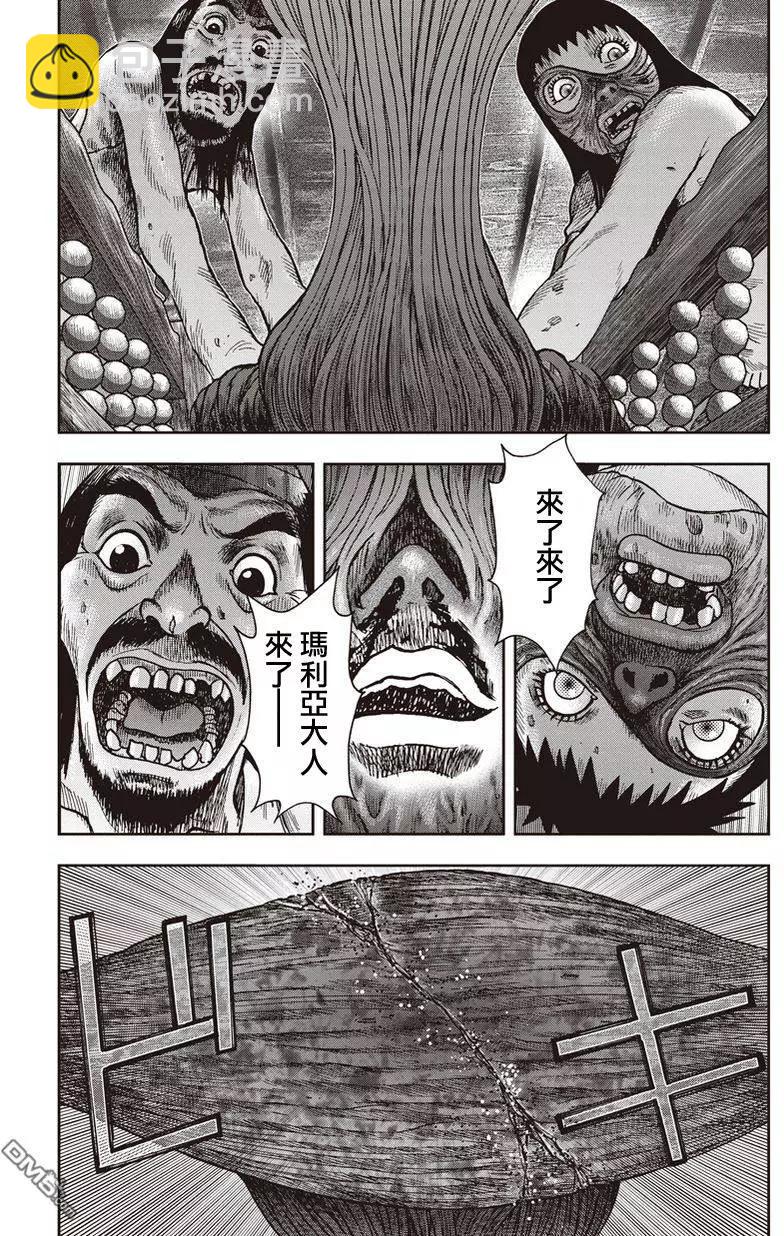 第25回 受难剧29