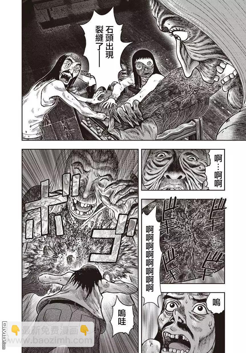 第25回 受难剧30