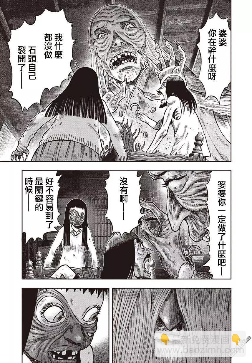 第25回 受难剧31