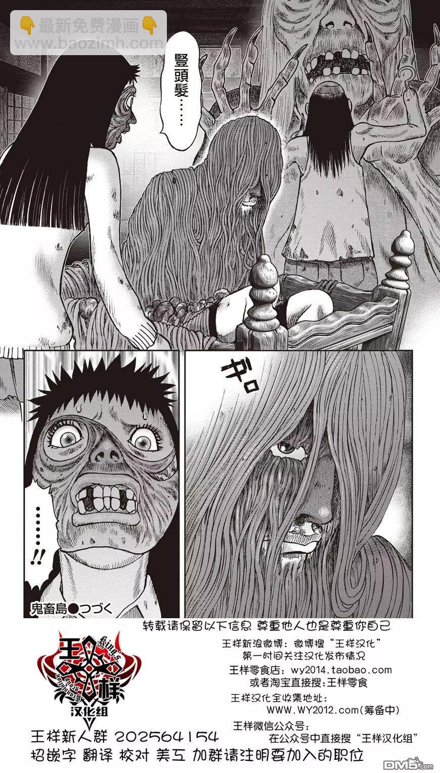 第25回 受难剧32