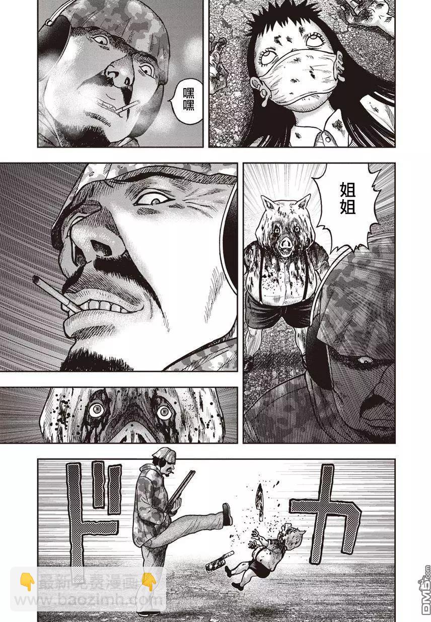 第25回 受难剧4
