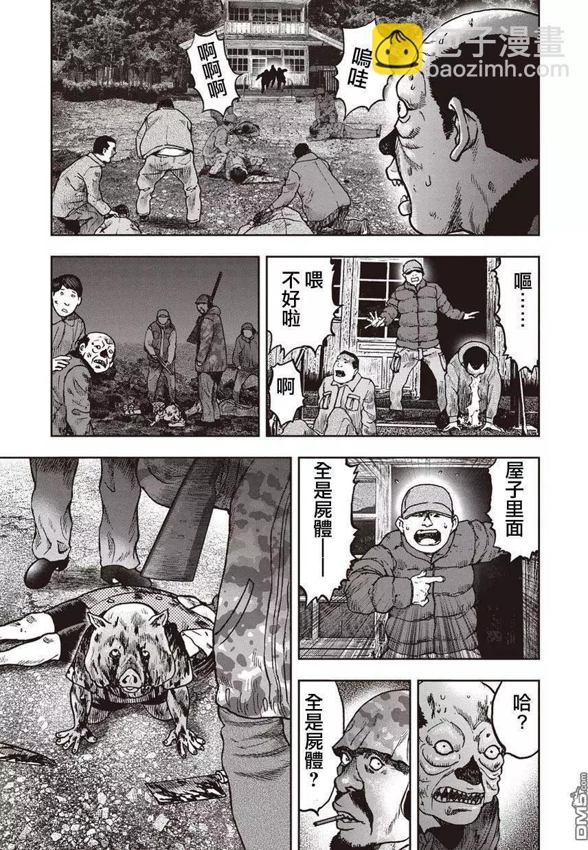 第25回 受难剧6