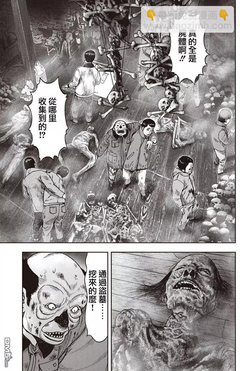 第25回 受难剧8