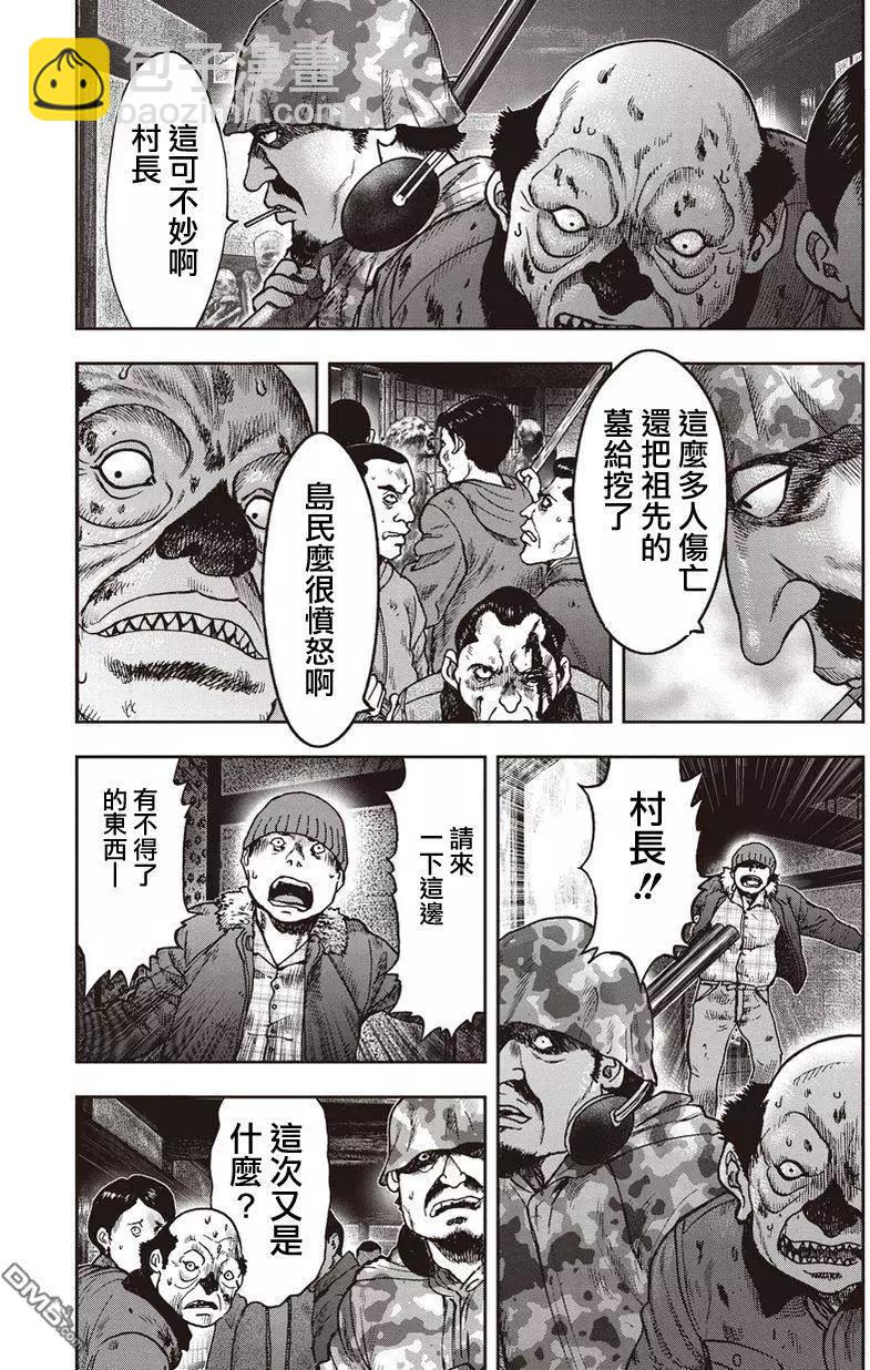 第25回 受难剧9