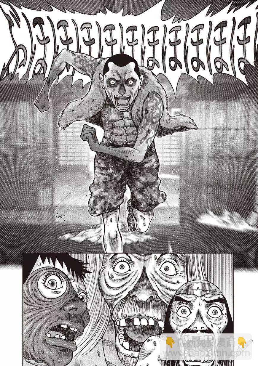 第26回 魔之觉醒13