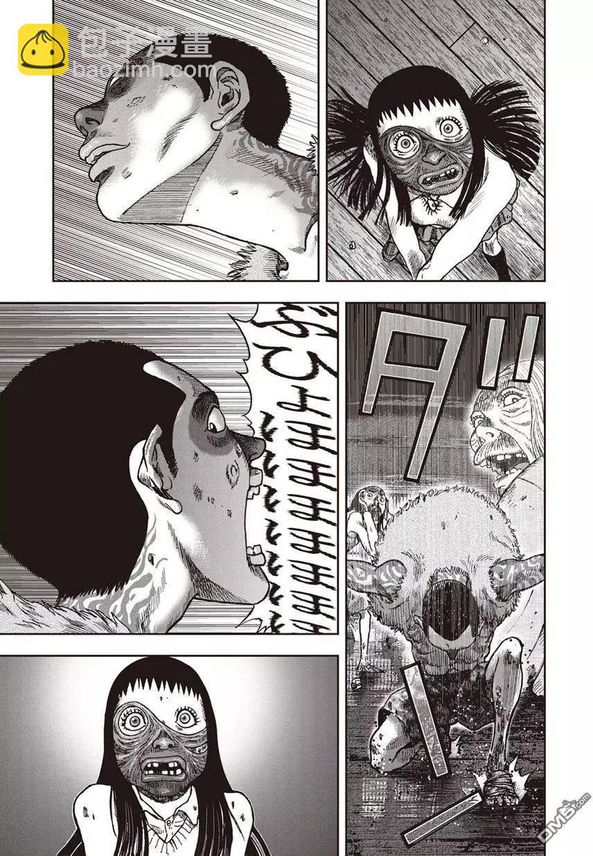 第26回 魔之觉醒15