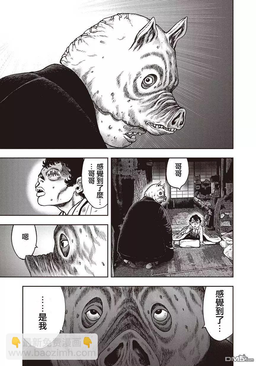 第26回 魔之觉醒17