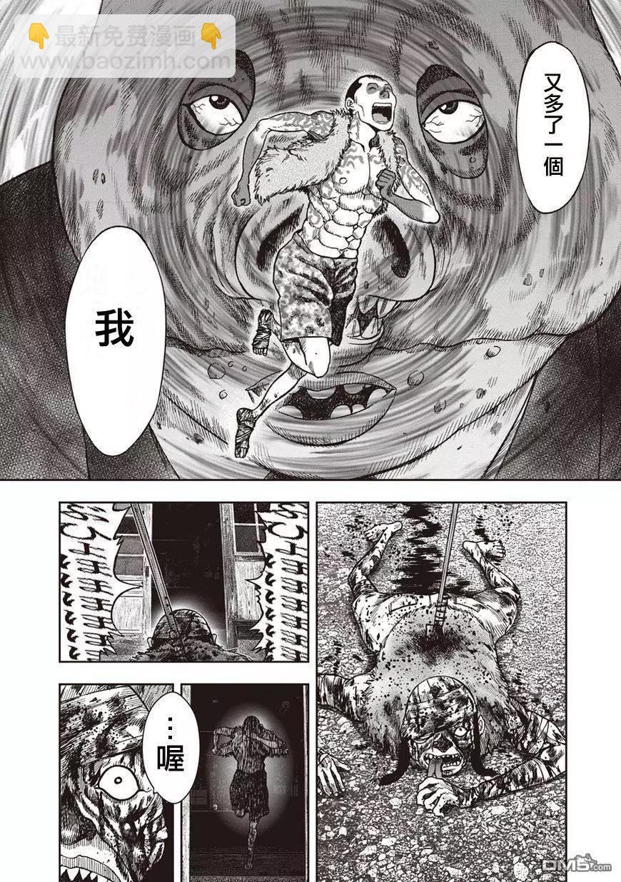第26回 魔之觉醒18