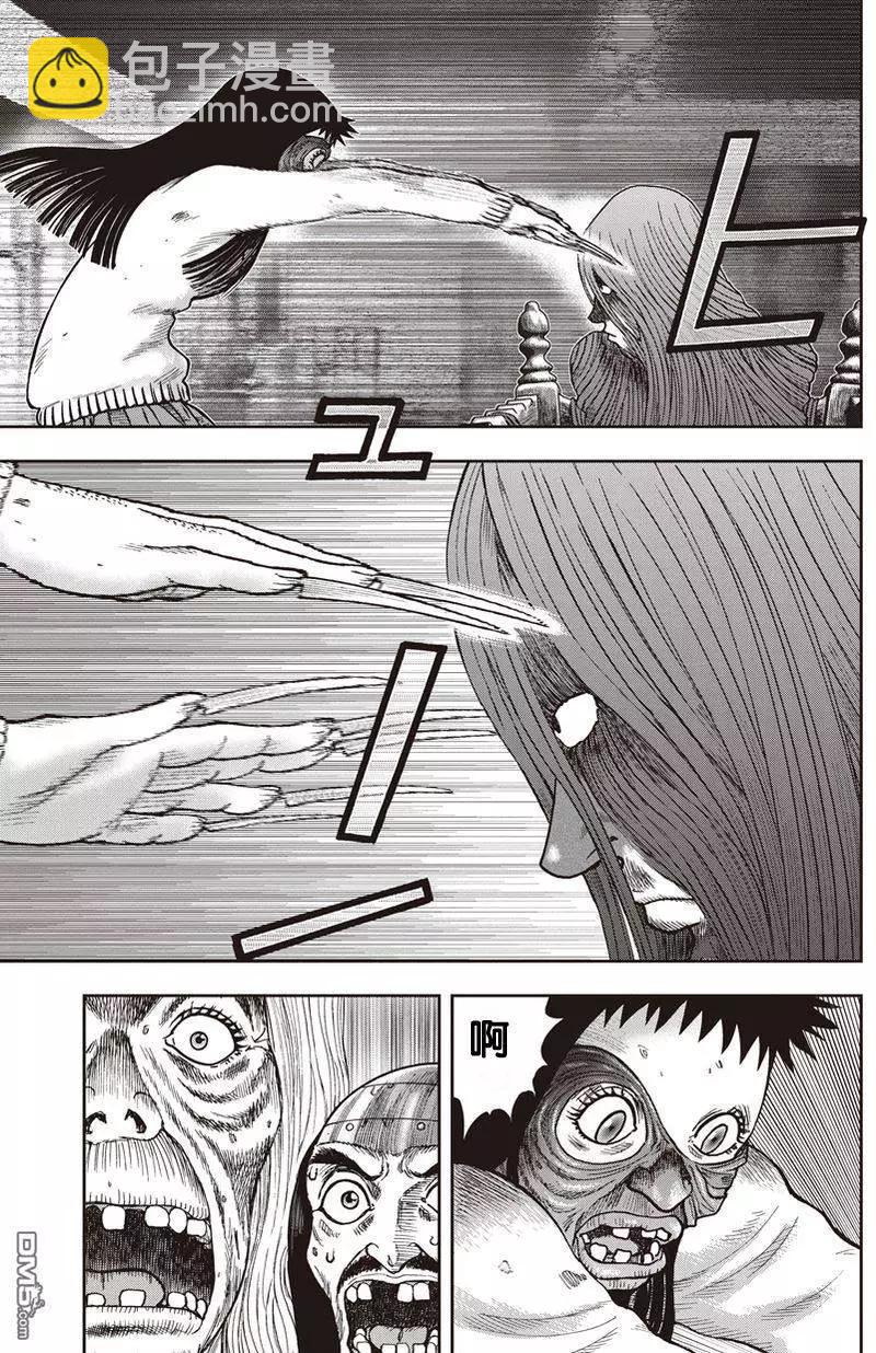 第26回 魔之觉醒2