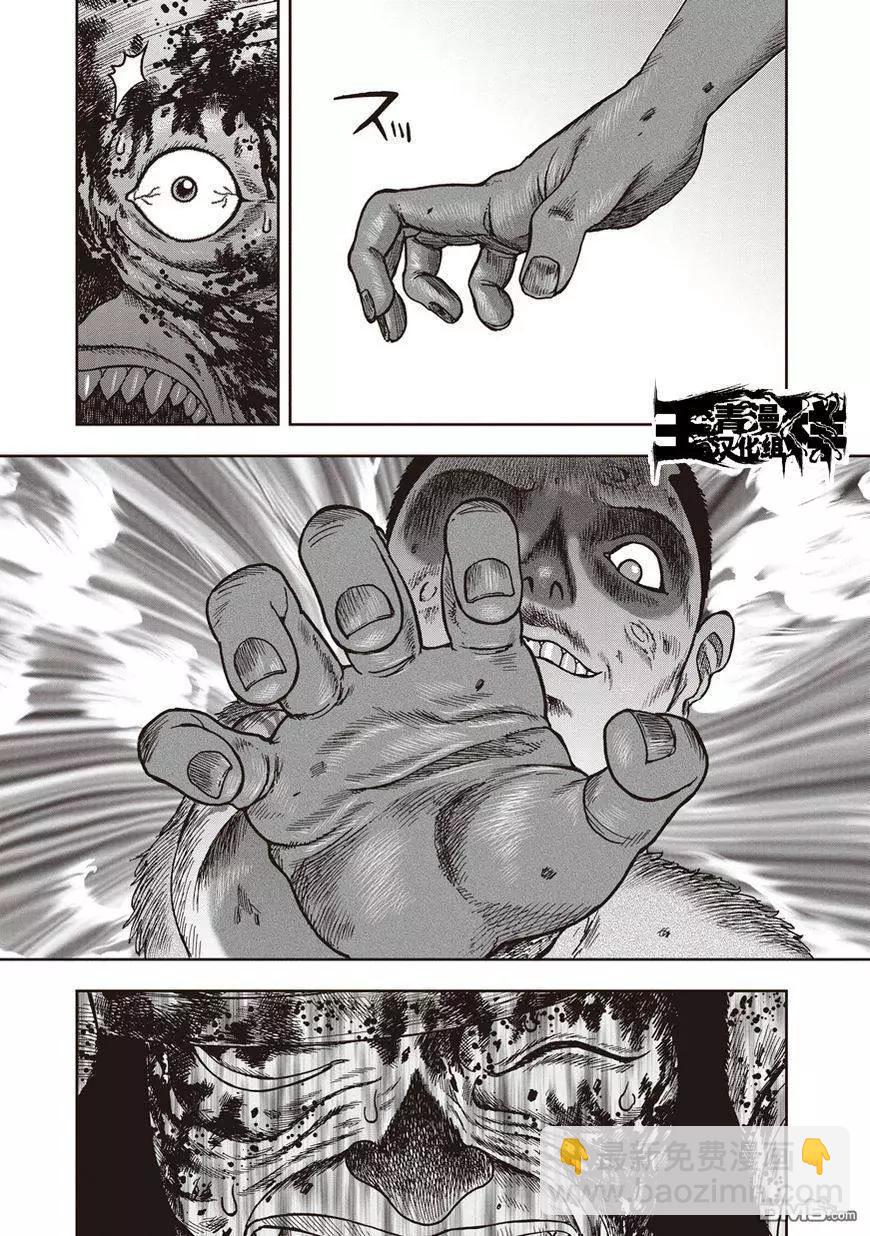 第26回 魔之觉醒22
