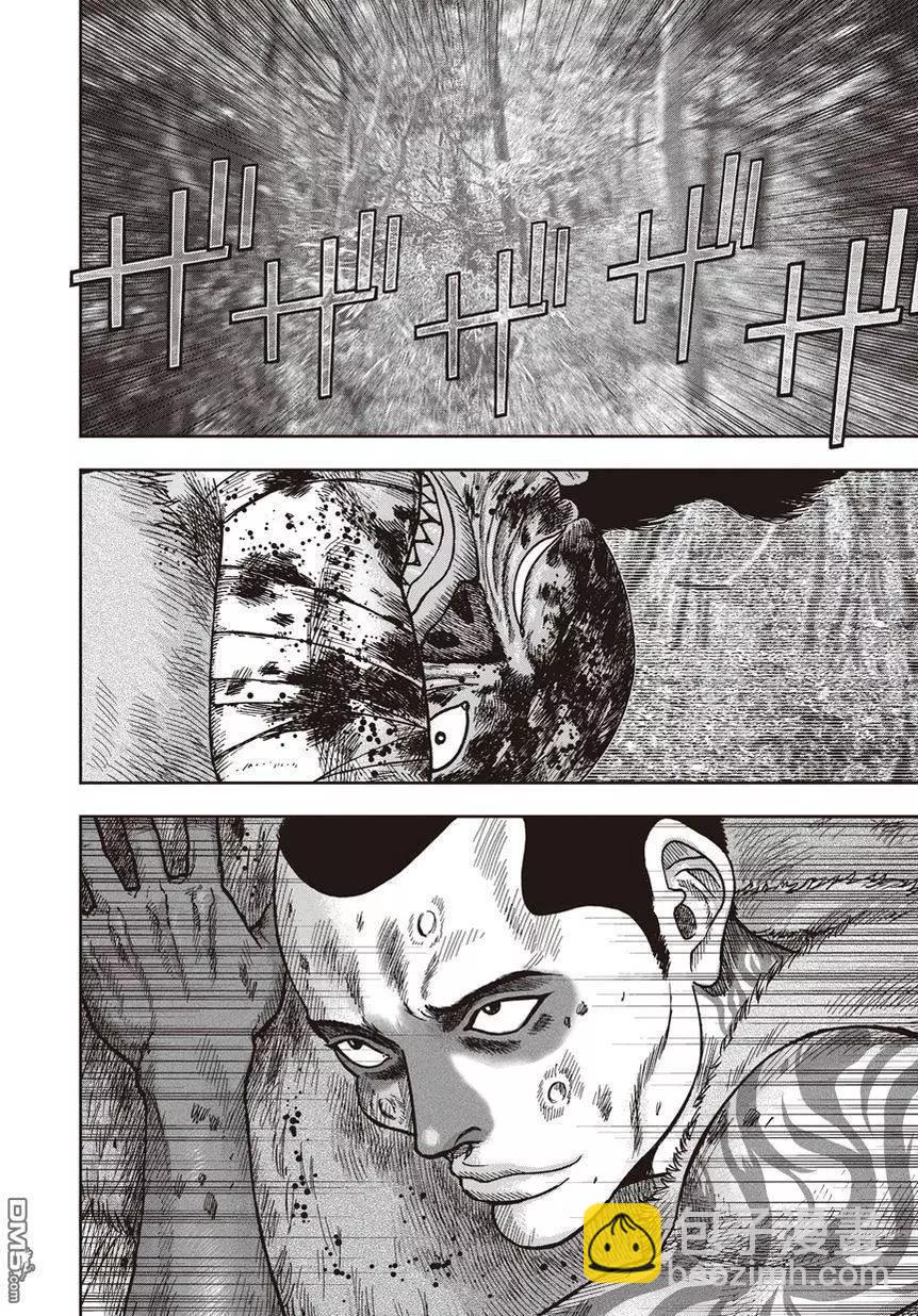 第26回 魔之觉醒23