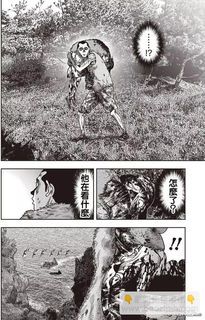 第26回 魔之觉醒25
