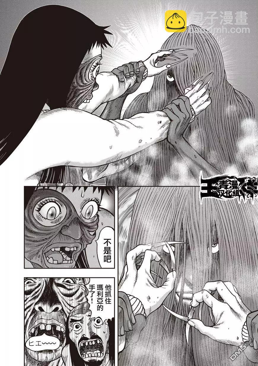 第26回 魔之觉醒3