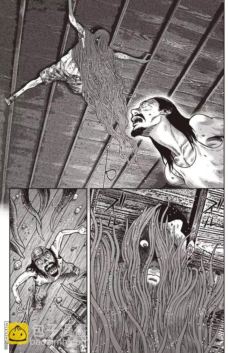 第26回 魔之觉醒6