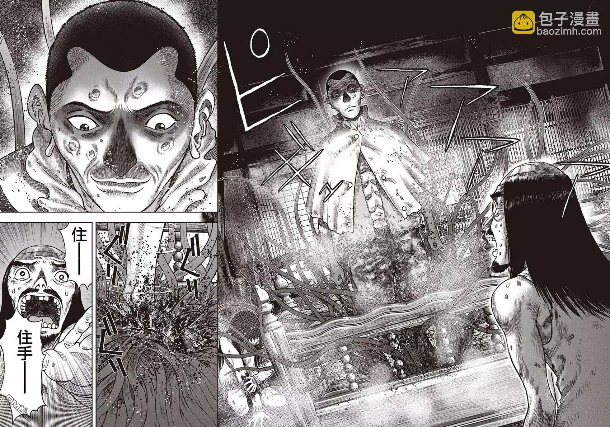 第26回 魔之觉醒9