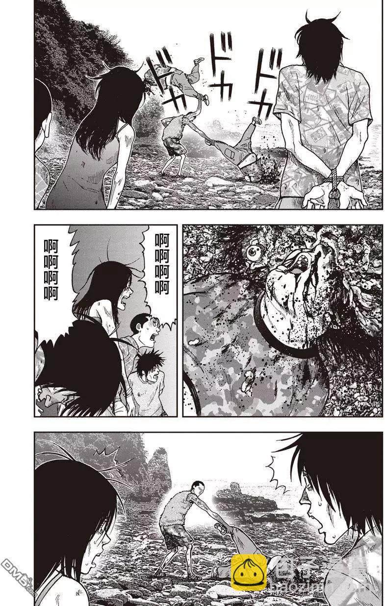 第27回 狂人化的高久10