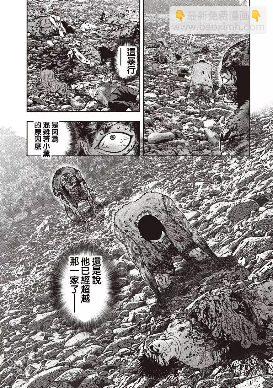 第27回 狂人化的高久16