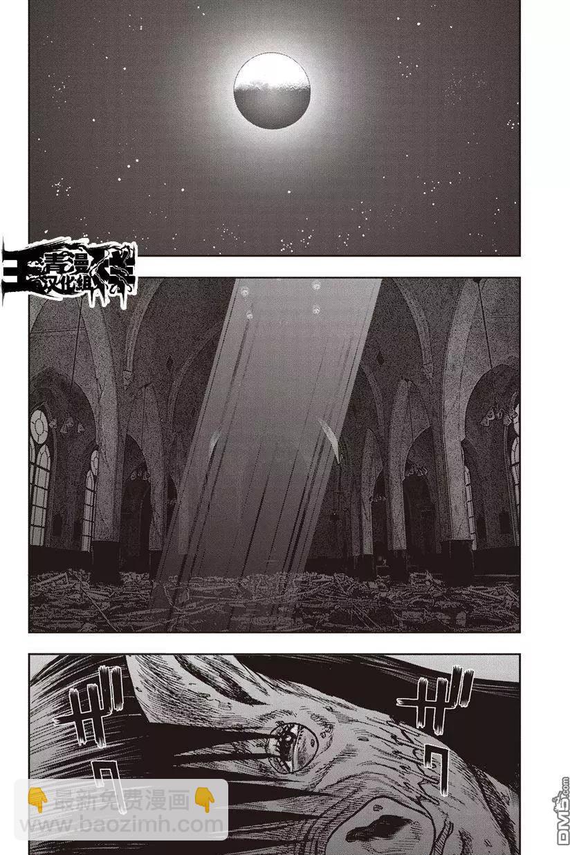 第27回 狂人化的高久17