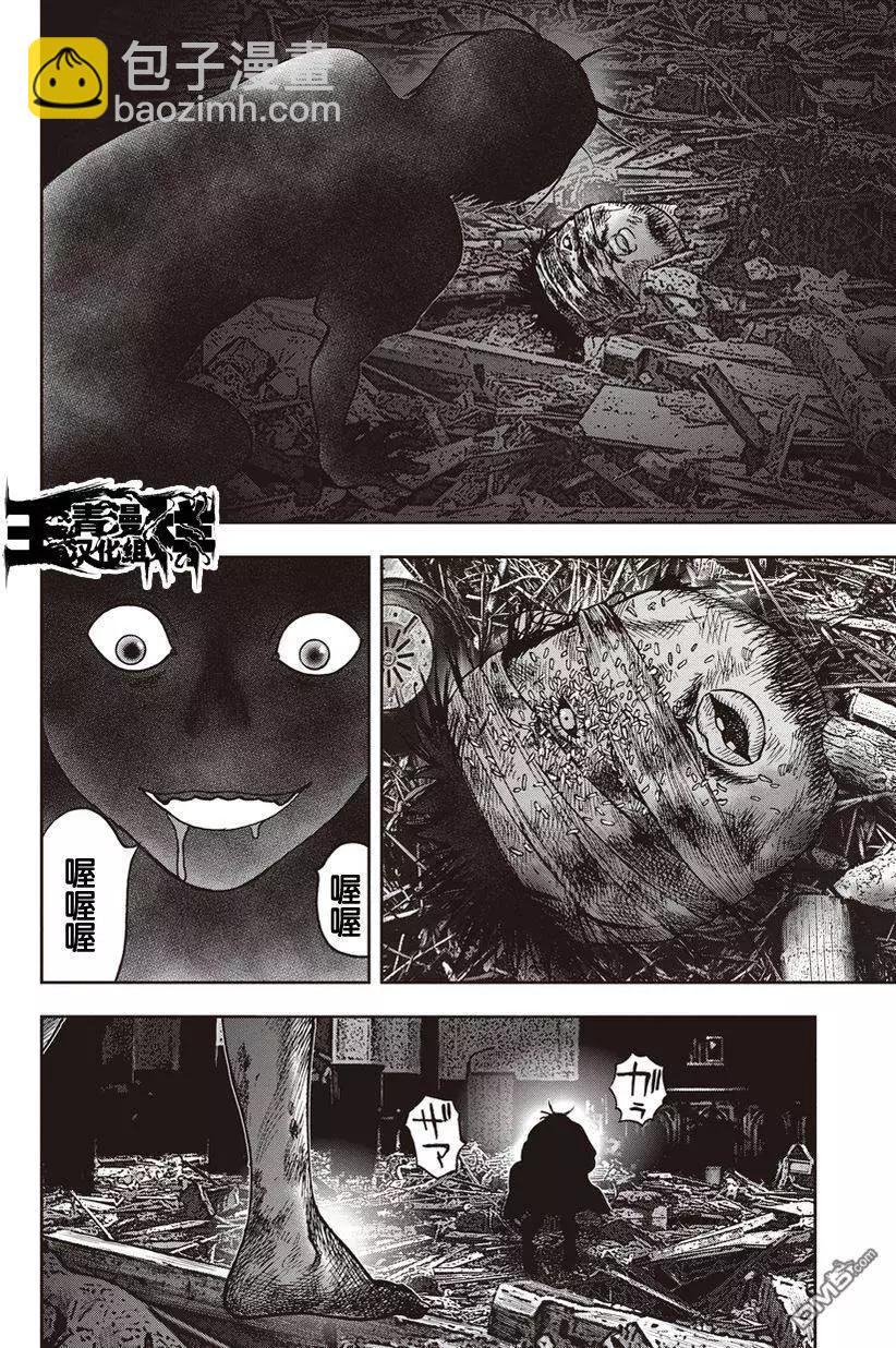 第27回 狂人化的高久20