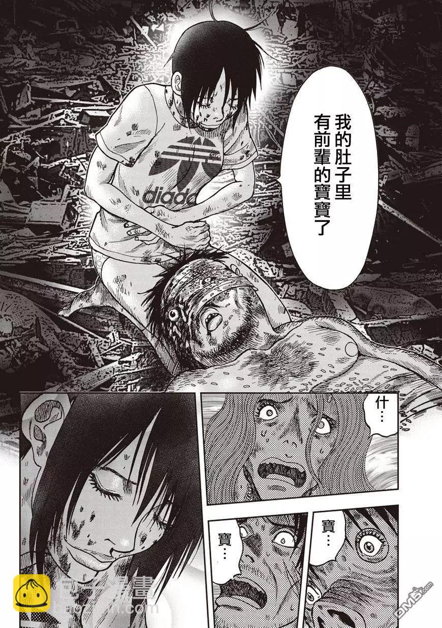 第27回 狂人化的高久25