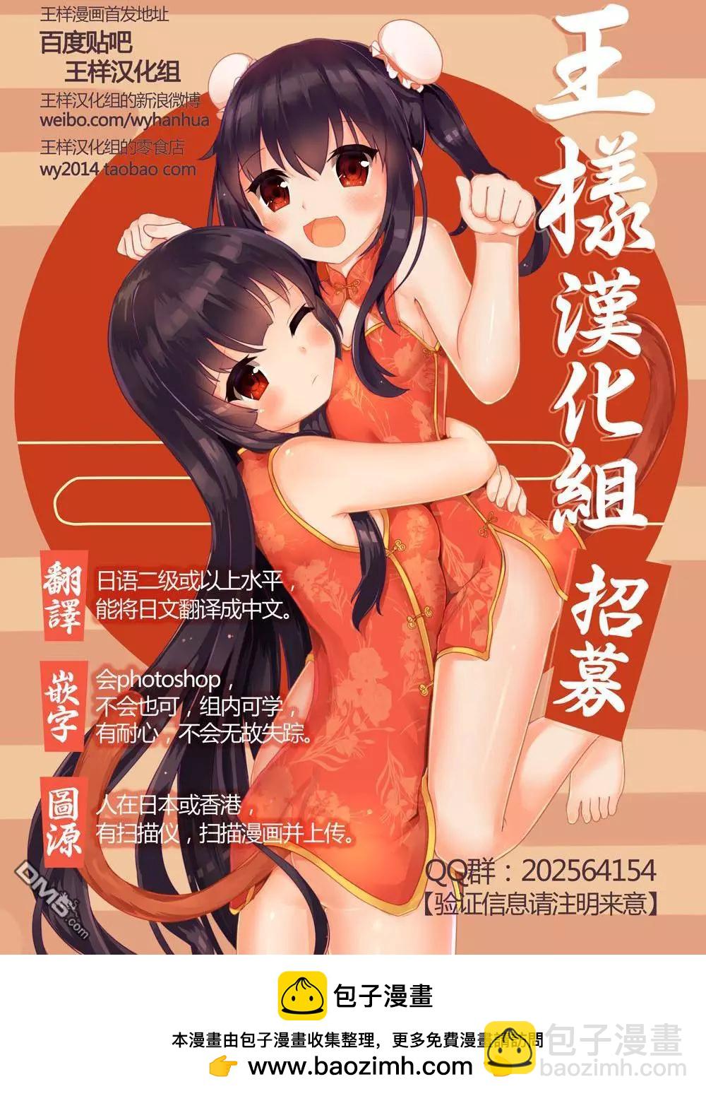 第27回 狂人化的高久27