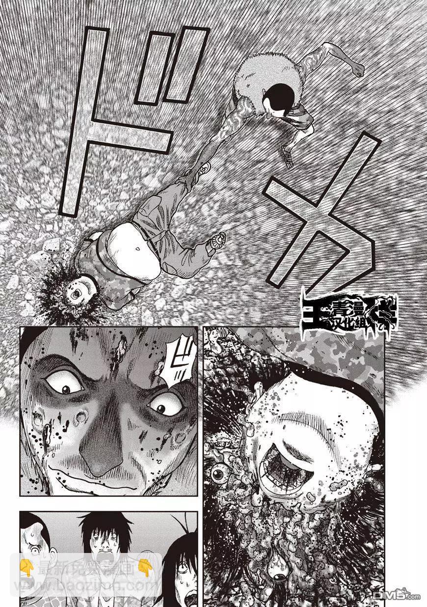 第27回 狂人化的高久9