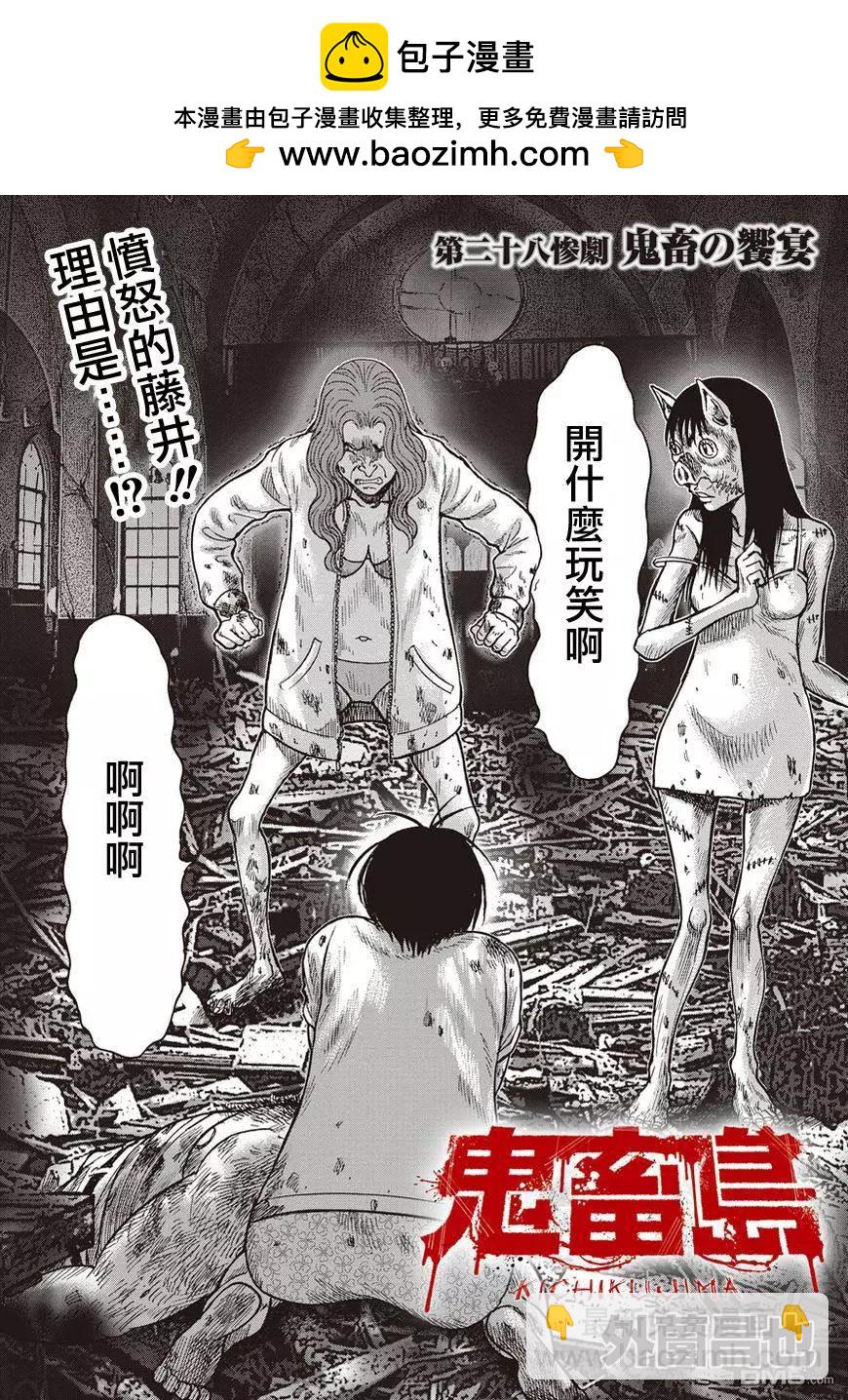 第28回1
