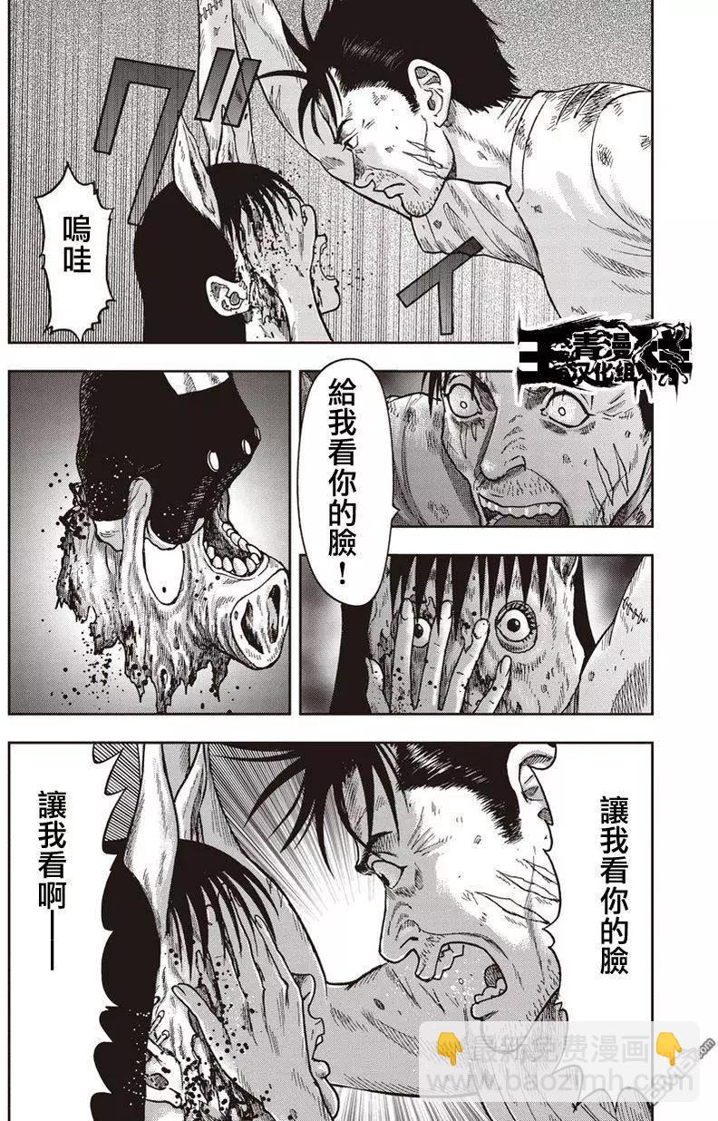 第28回10