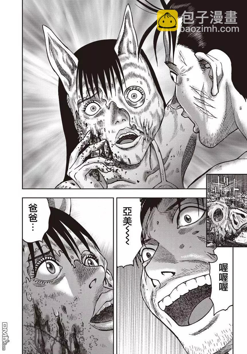 第28回11