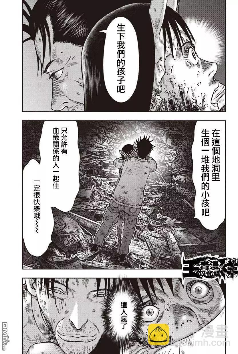 第28回13