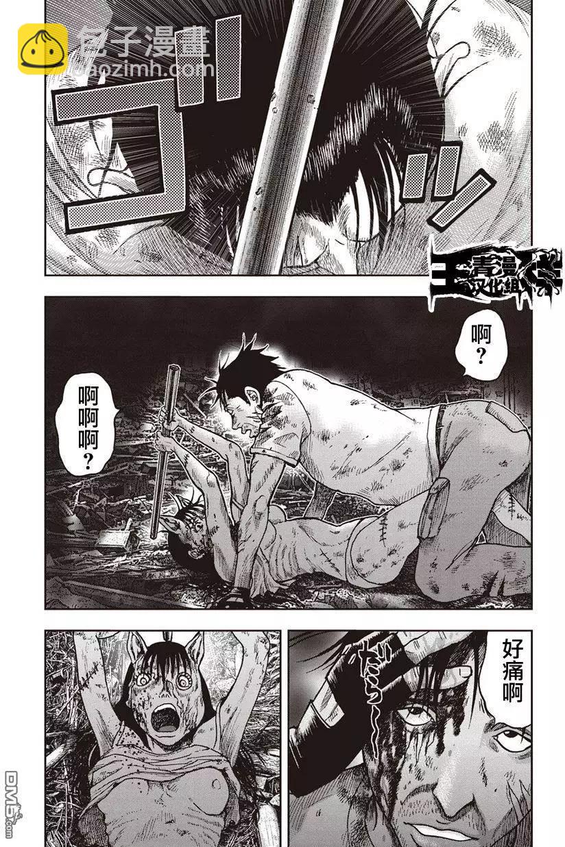 第28回18