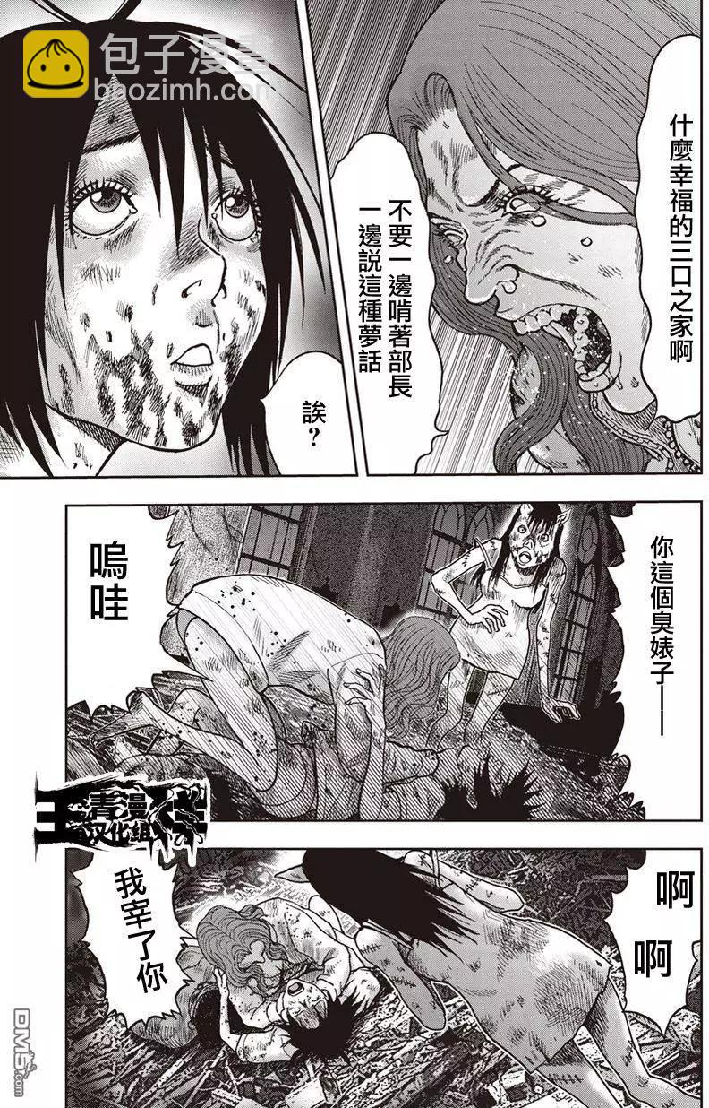 第28回2