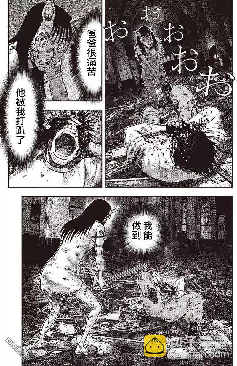 第28回20