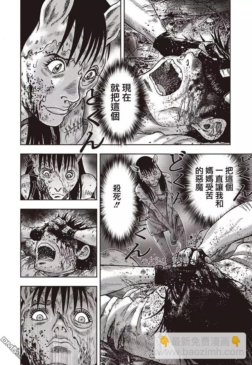 第28回21