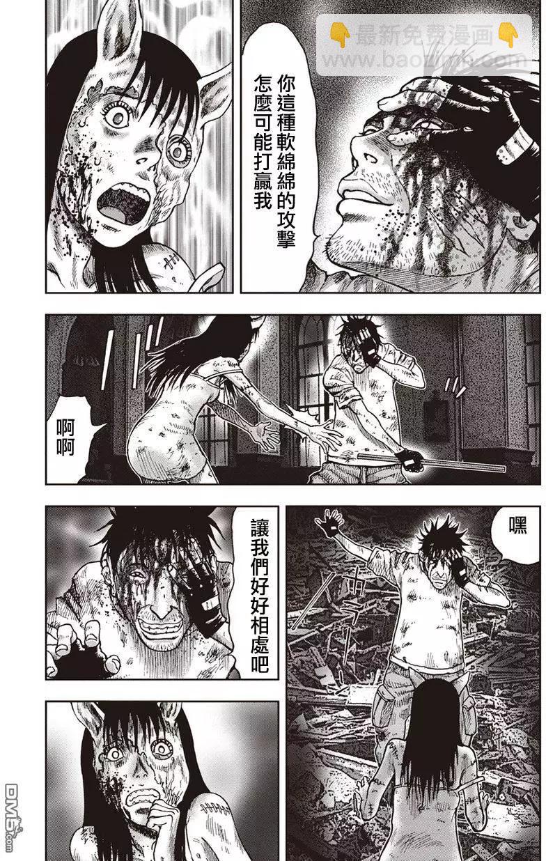 第28回24