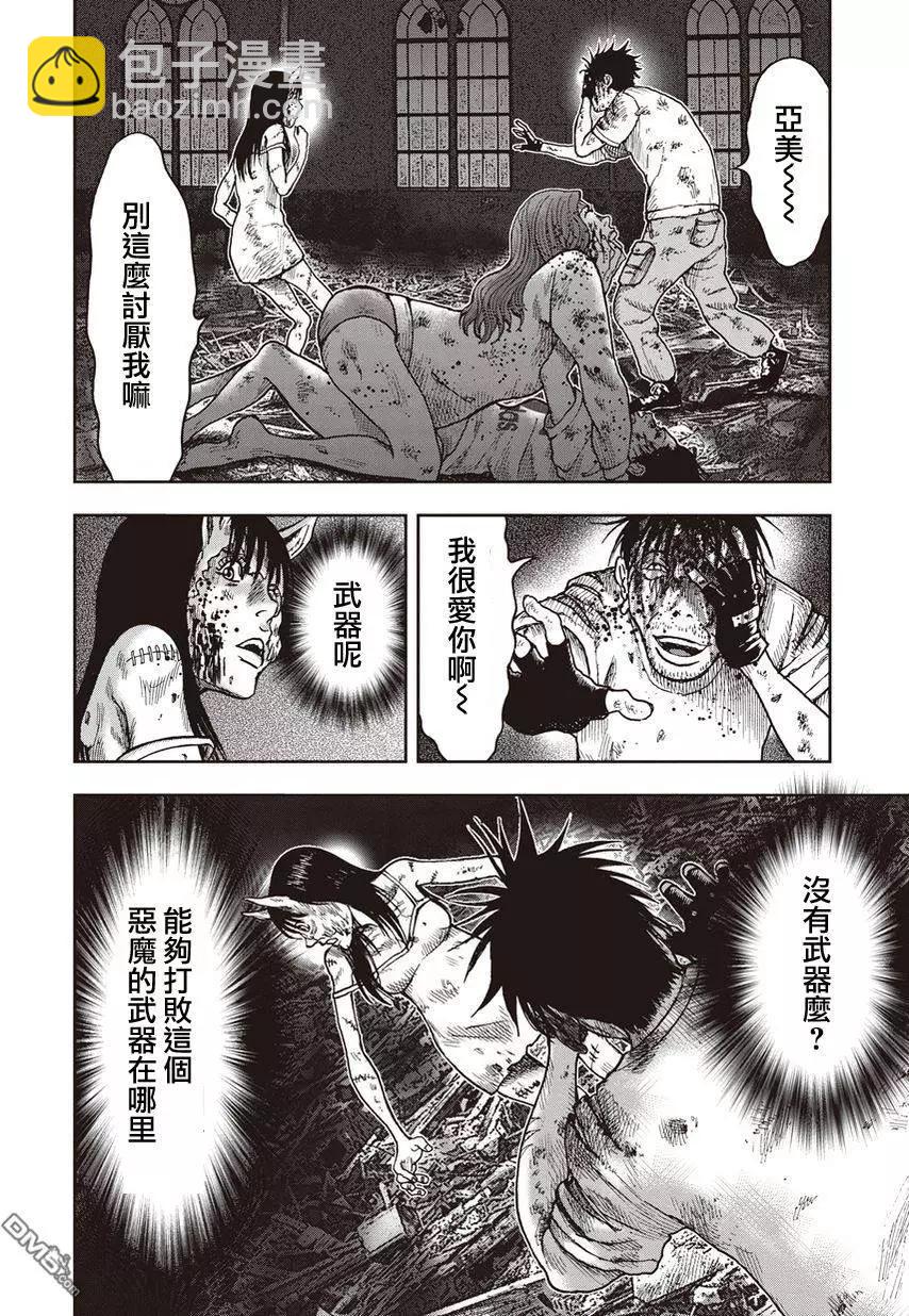 第28回25