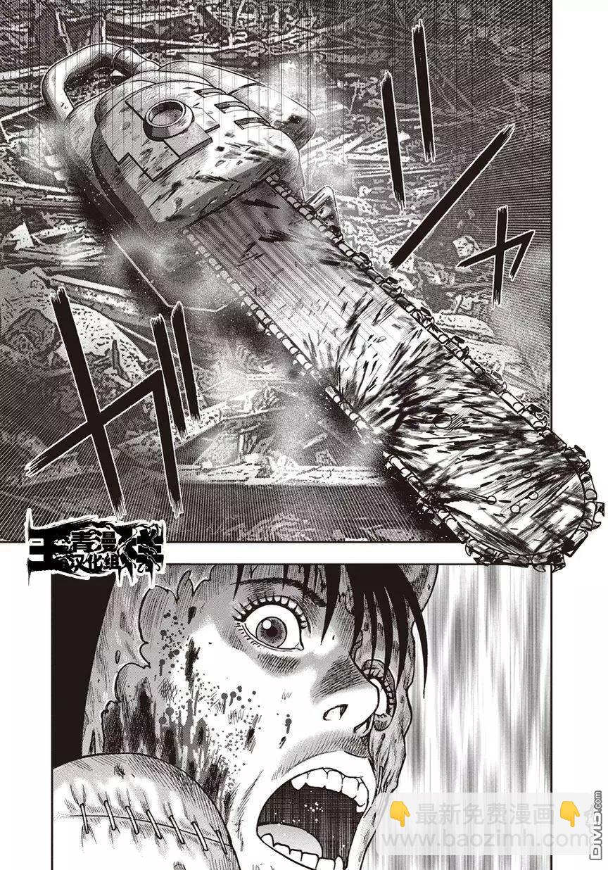 第28回26
