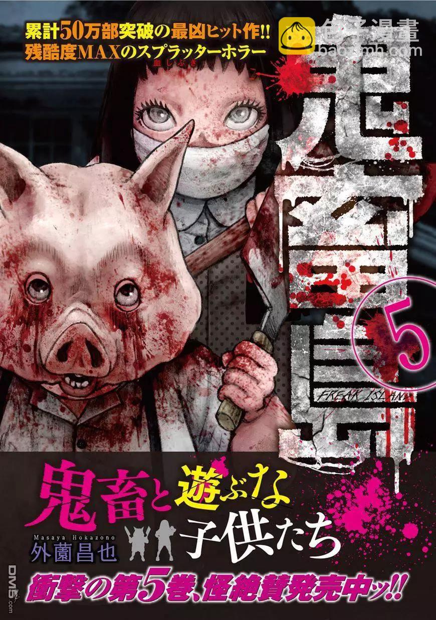 第28回30