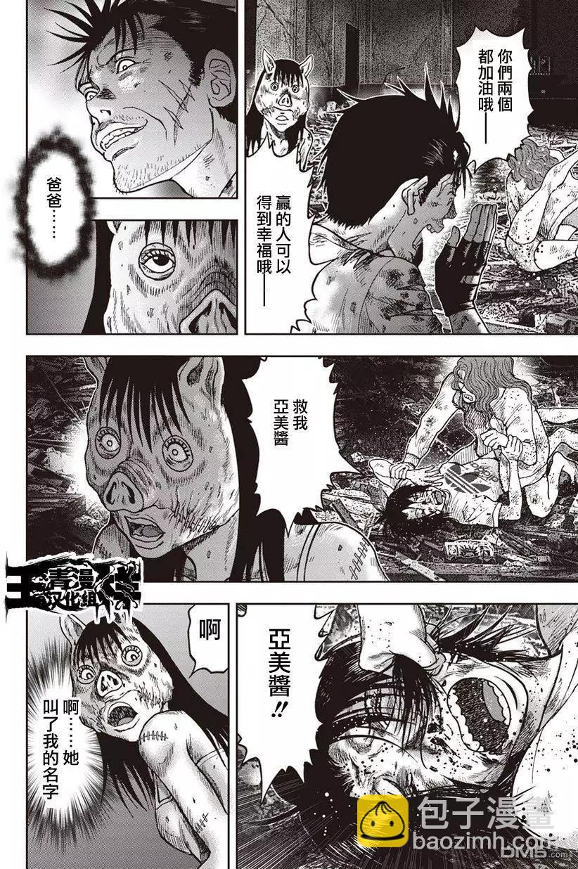 第28回5