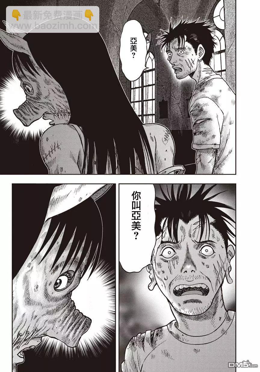 第28回6