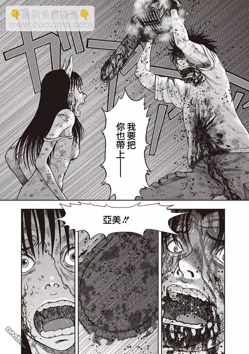 第29回13