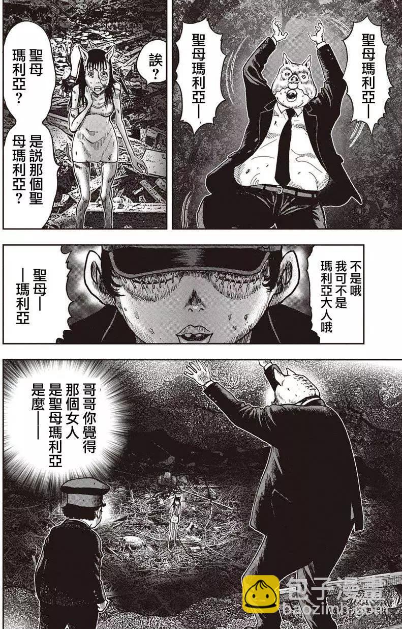 第29回19