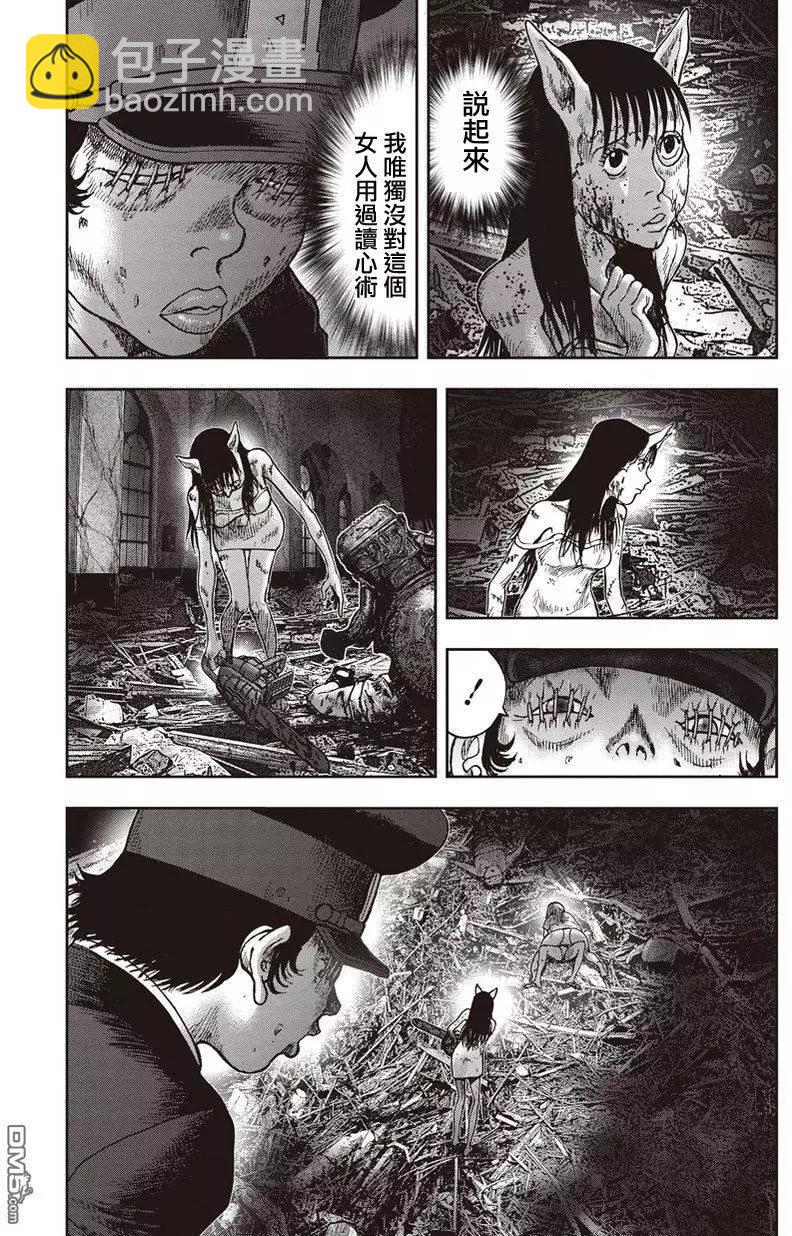 第29回20