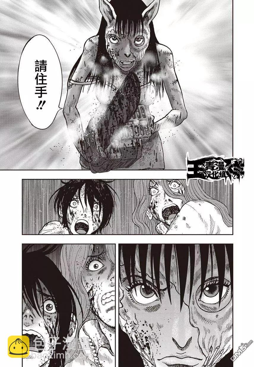 第29回22