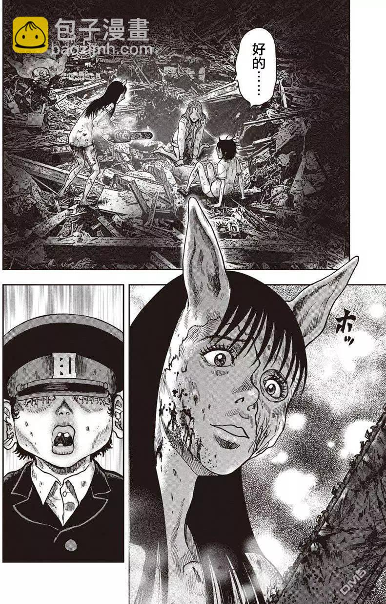 第29回23