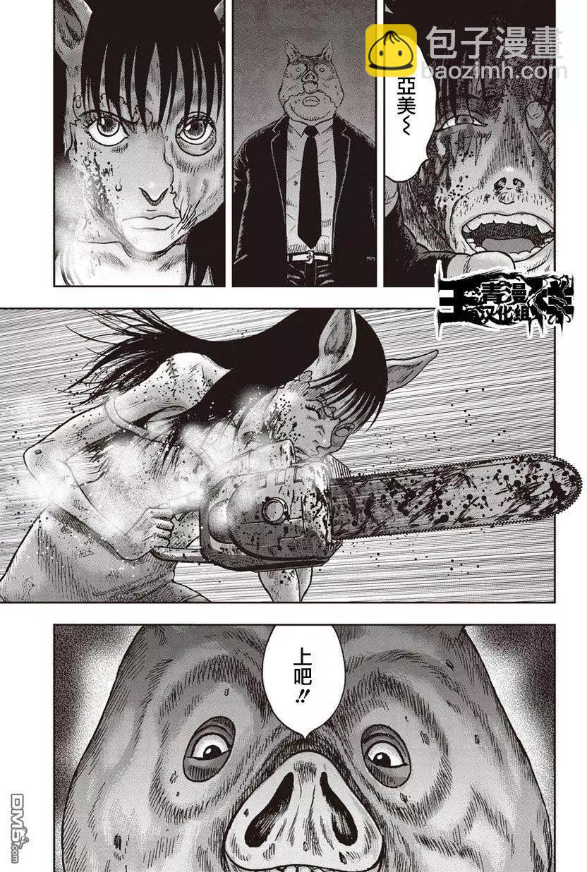 第29回3