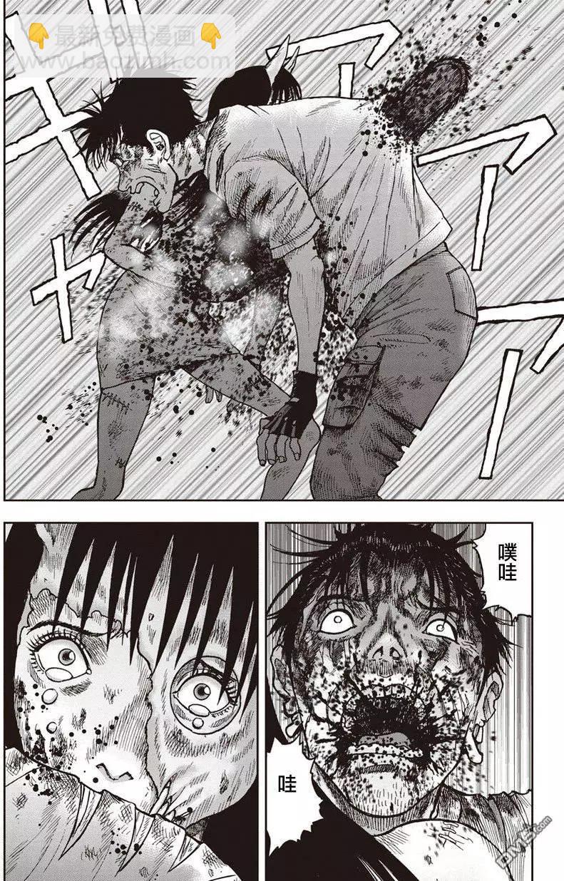 第29回6