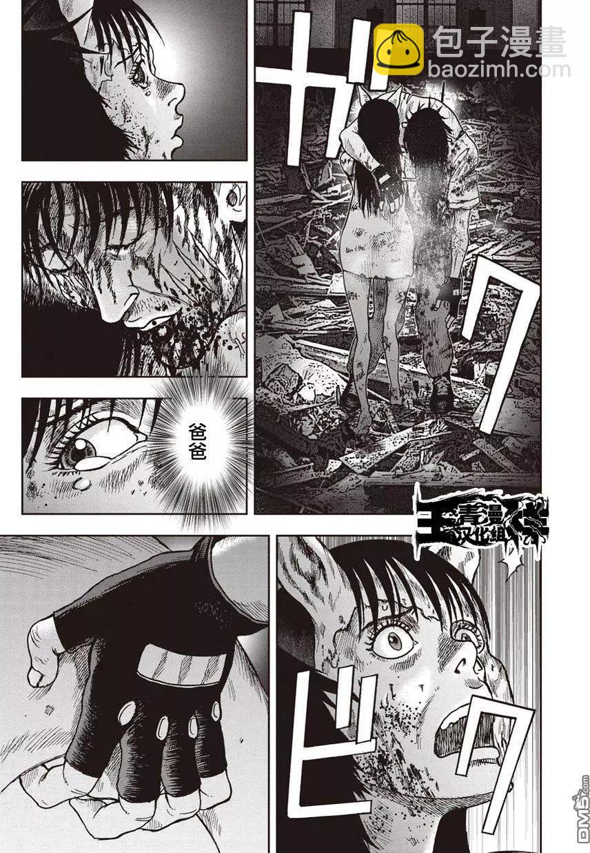 第29回7