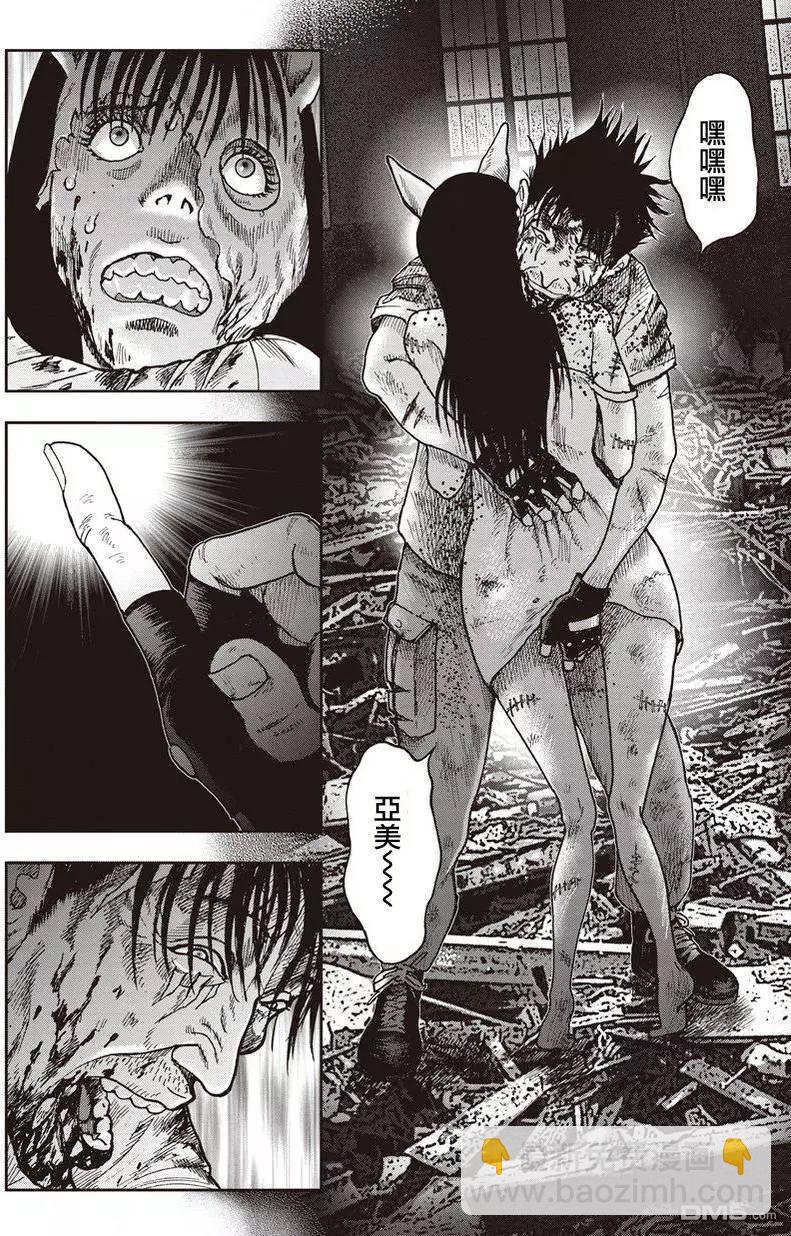 第29回8