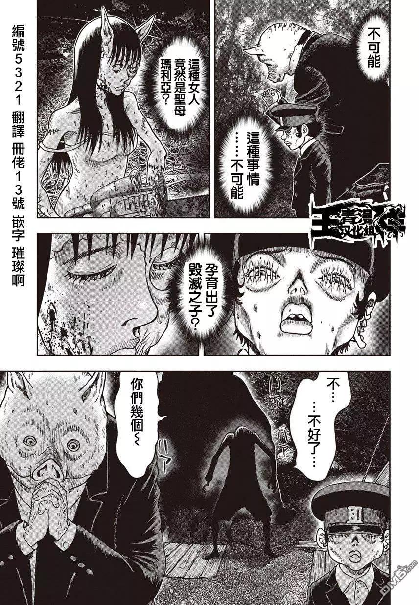 第30回0